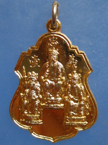 เหรียญ เทพเจ้ากวนอู ชลบุรี ปี2522