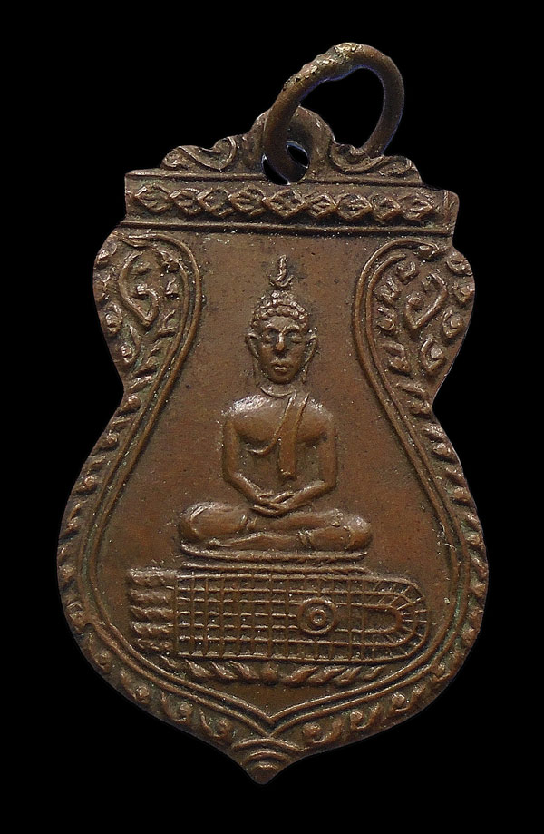 เคาะเดียว....เหรียญพระบาทมณฑป สมเด็จพระอาจารย์ (นวม) วัด อนงค์คาราม ห่วงเชื่อม...552
