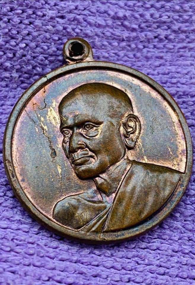 เหรียญสมเด็จโต100ปี วัดระฆัง ขนาด2.4ซม. ตัดทองคำ ตาลึก 