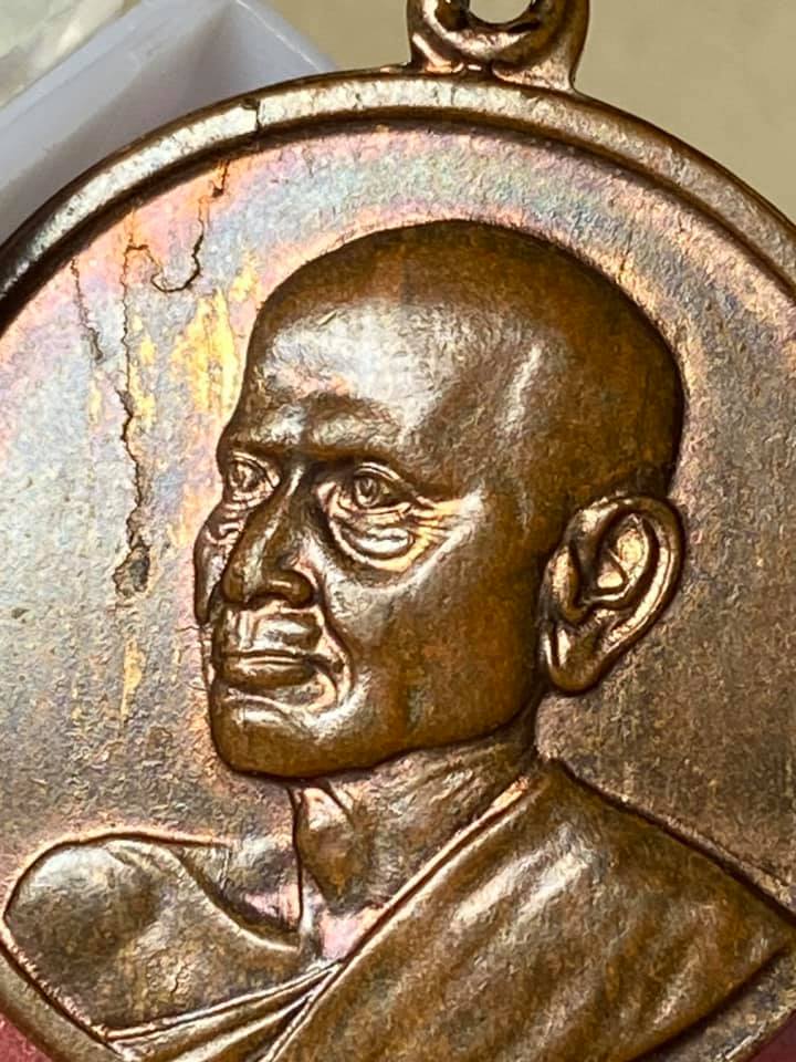 เหรียญสมเด็จโต100ปี วัดระฆัง ขนาด2.4ซม. ตัดทองคำ ตาลึก 