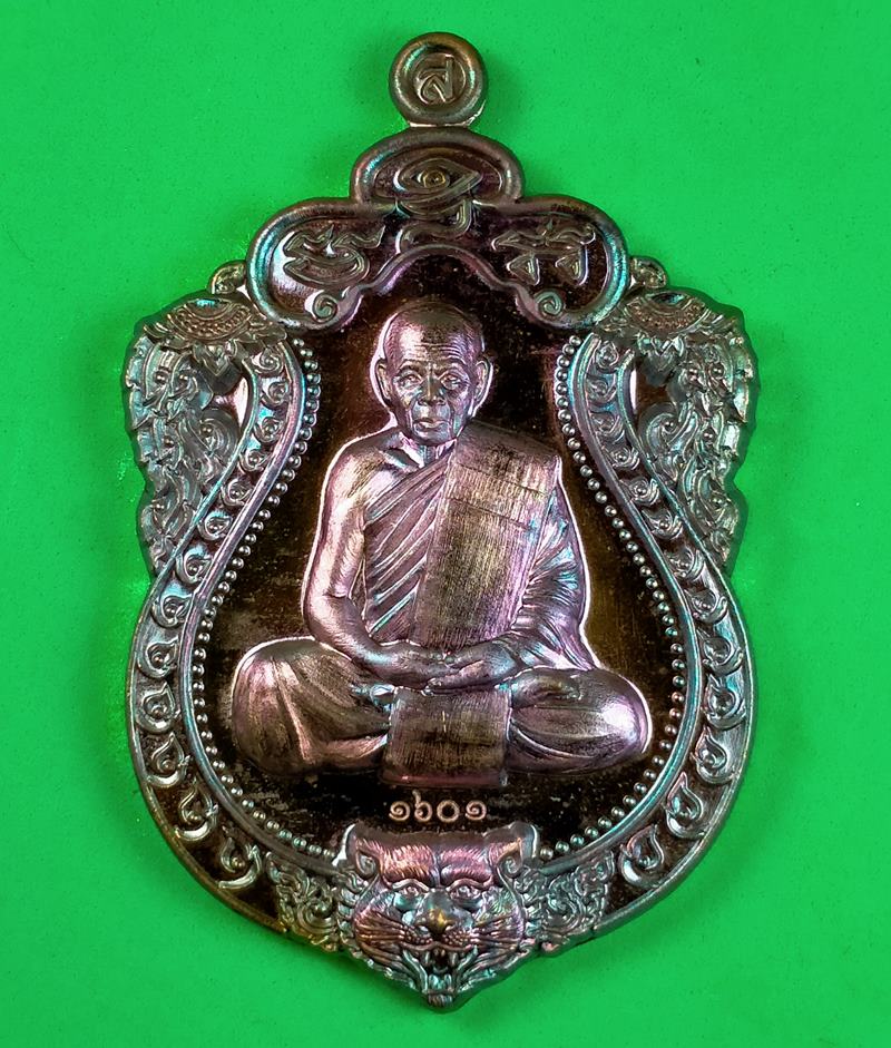 เหรียญเสมาหัวเสือ "รุ่นรวยมหาเศรษฐี" หลวงพ่อสิน เนื้อทองแดงรมมันปู  พร้อมกล่องเดิม