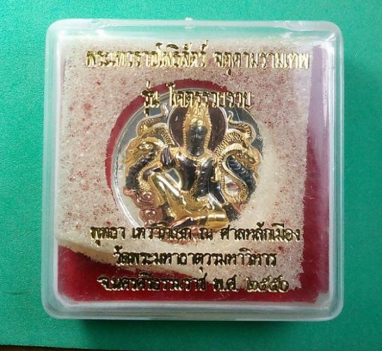 พระเทวราชโพธิสัตว์ จตุคามรามเทพ รุ่นโคตรรวยรวย เนื้อชุบสามกษัตริย์ ขนาด 3.2 ซ.ม.