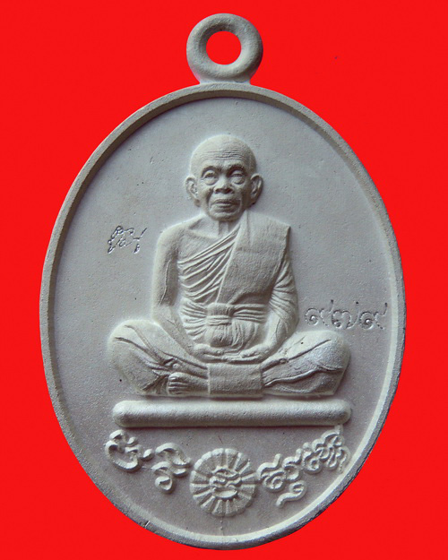 เหรียญหล่อหลวงพ่อคูณปริสุทโธ รุ่น ที่ระฤก ร.ศ.๒๓๓ เนื้อเงิน หมายเลข ๙๗๙