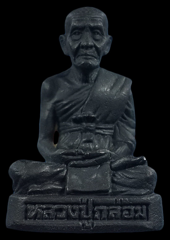 รูปหล่อหลวงปู่กล่อม วัดขนอน (หนังใหญ่) จ.ราชบุรี 