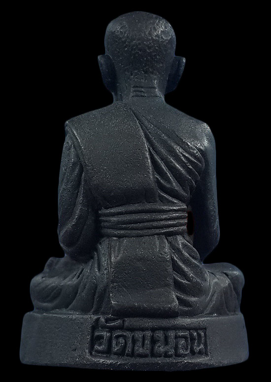 รูปหล่อหลวงปู่กล่อม วัดขนอน (หนังใหญ่) จ.ราชบุรี 