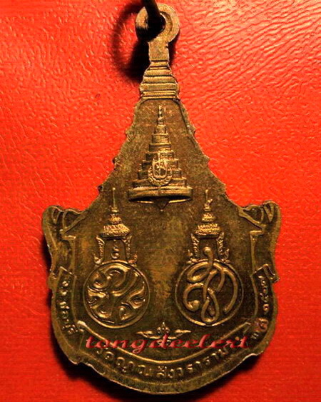 เหรียญพระพุทธญาณนเรศวร์ วัดญาณสังวราราม สมเด็จพระญาณสังวรปลุกเสก ปี 2527 สวยค่ะ