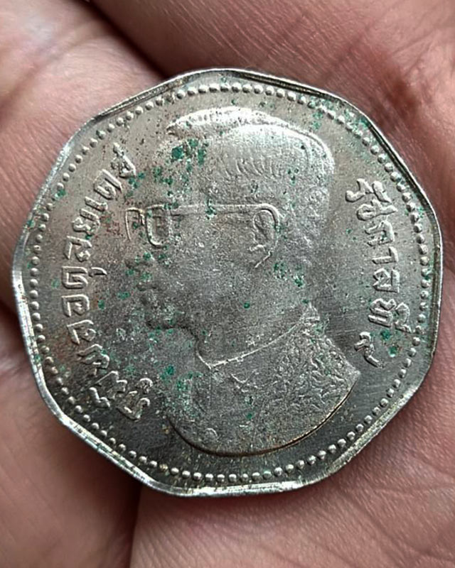 5.เหรียญ 5 บาท ครุฑ 9 เหลี่ยมแท้ๆ ปี 2515