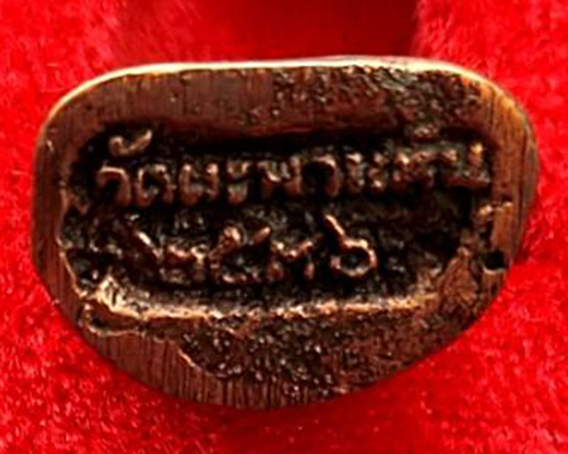 3.กล่องชุด หลวงพ่อเงิน บางคลาน ออกวัดตะพานหิน จ.พิจิตร หลวงพ่อคูณ ปลุกเสก พ.ศ. 2536 ตอกโค้ด