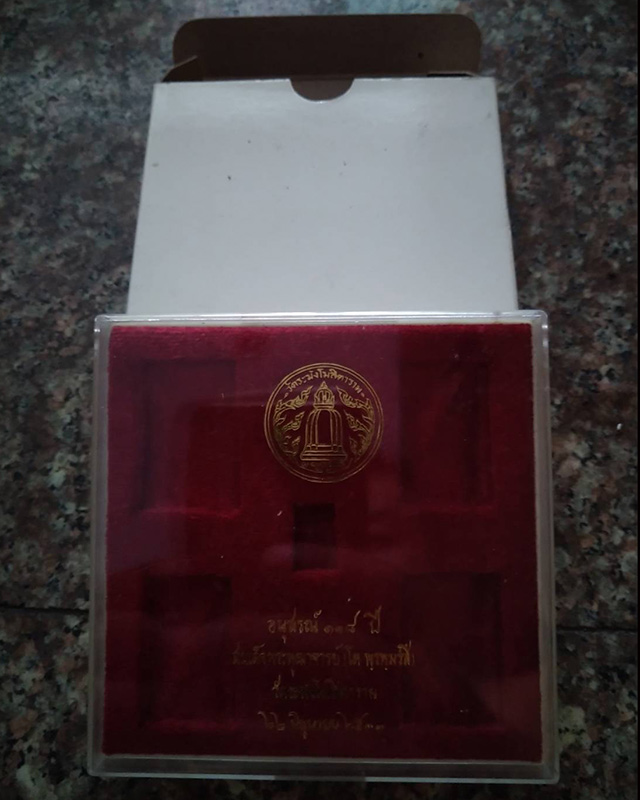 กล่องเปล่าชุด 5 องค์ พระสมเด็จวัดระฆัง 118 ปี พร้อมกล่องกระดาษเดิม