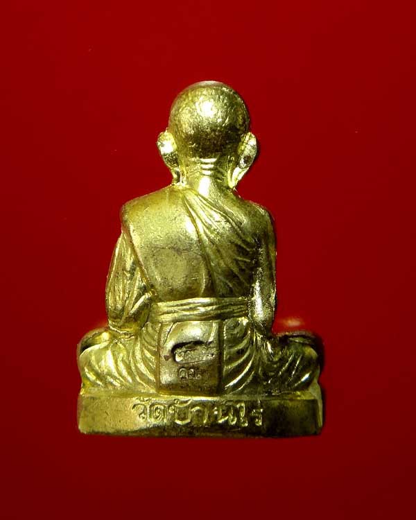 รูปหล่อปั๊ม หลวงพ่อคูณ "รุ่นโภคทรัพย์ คูณ ๘๘" (แซยิด๘๘) พิมพ์ใหญ่ เนื้อทองฝาบาตร ปี2553