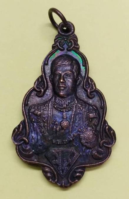 เหรียญรัชกาลที่ 10 ปี 2520 รีบเก็บครับ.........