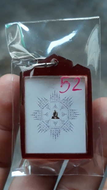 รูปหลวงพ่อกวย ปี 52 หลังยันต์ 8 ทิศ