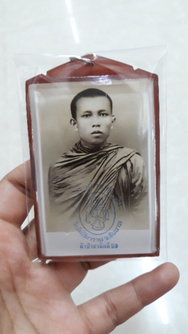 รูปถ่ายแจกผ้าป่า หน้าหนุ่ม ปี 59 หลวงพ่อกวย