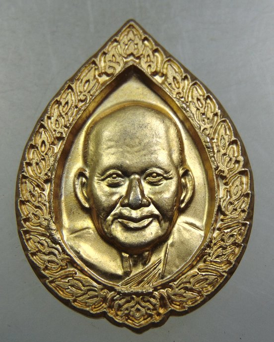 เหรียญหลวงพ่อเปิ่น วัดบางพระ  หลัง นางกวัก