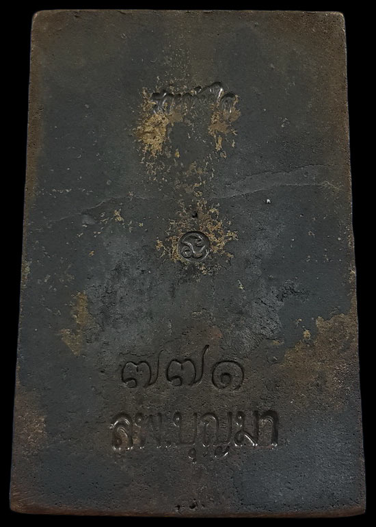 พระสมเด็จหล่อรวยทันใจ รุ่นแรก หลวงปู่บุญมา วัดบ้านแก่ง จ.ปราจีนบุรี ปี60 เนื้อขันลงหิน หมายเลข771 