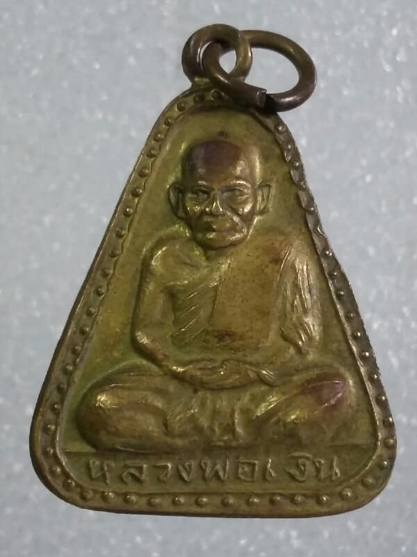 เหรียญจอบหลวงพ่อเงิน  หลังหลวงพ่อสมบูรณ์ วัดใหม่คงคาราม พิจิตร   เคาะเดียวครับ
