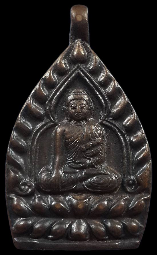 เหรียญเจ้าสัว ทันใจ เจ้าคุณหมู วัดทรงธรรมวรวิหาร จ.สมุทรปราการ ปี59 