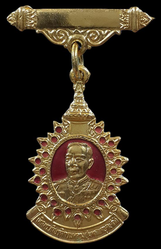 เหรียญเทิดพระเกียรติกรมหลวงชุมพรเขตอุดมศักดิ์ หลังรัชกาลที่5 จัดสร้างโดยจตุรเสนาสมาคม 