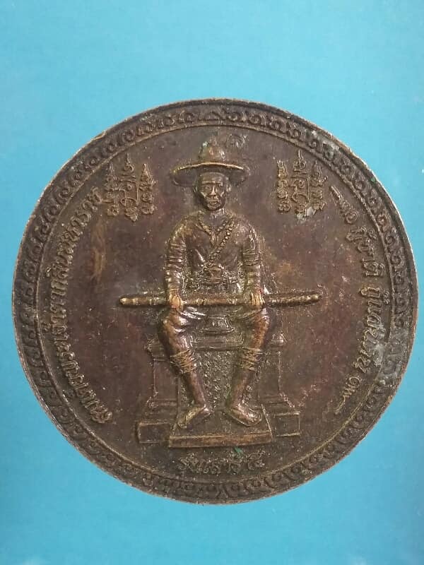เหรียญพระ กู้ชาติ กู้แผ่นดิน พระนเรศวร พระเจ้าตาก รุ่นเสาร์ห้า ตอกโค้ต    เคาะเดียวครับ