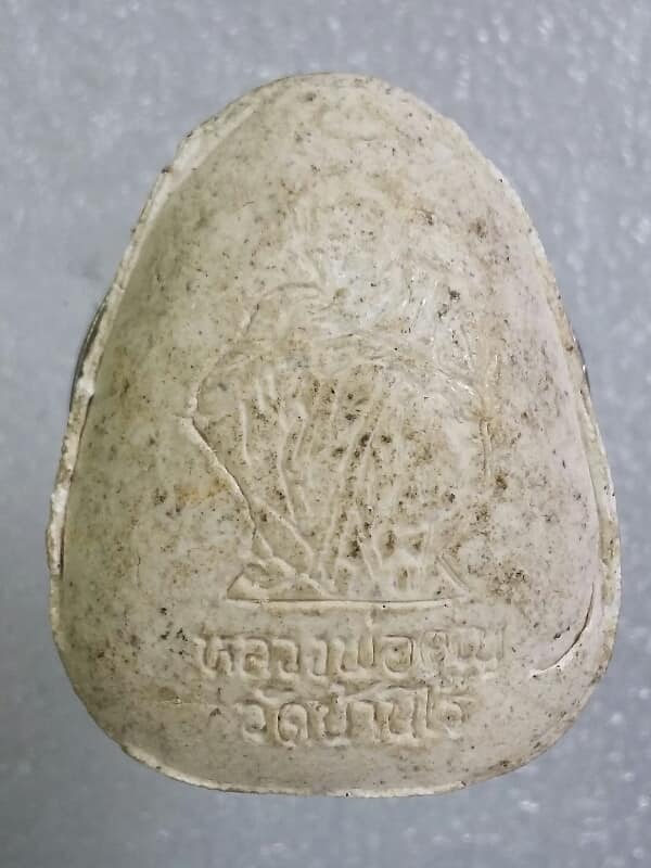 พระปิดตาหลวงพ่อคูณ วัดบ้านไร่ นครราชสีมา  เคาะเดียวครับ