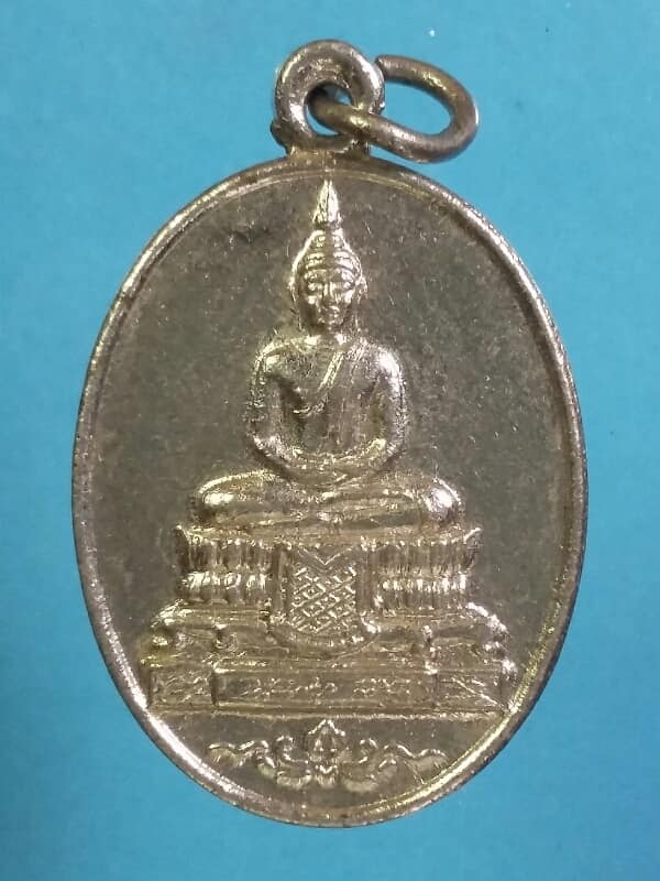 เหรียญหลวงพ่อโสธร ออกวัดวังกุ่ม สุพรรณบุรี  กะไหล่    เคาะเดียวครับ