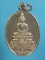 เหรียญหลวงพ่อโสธร ออกวัดวังกุ่ม สุพรรณบุรี  กะไหล่    เคาะเดียวครับ