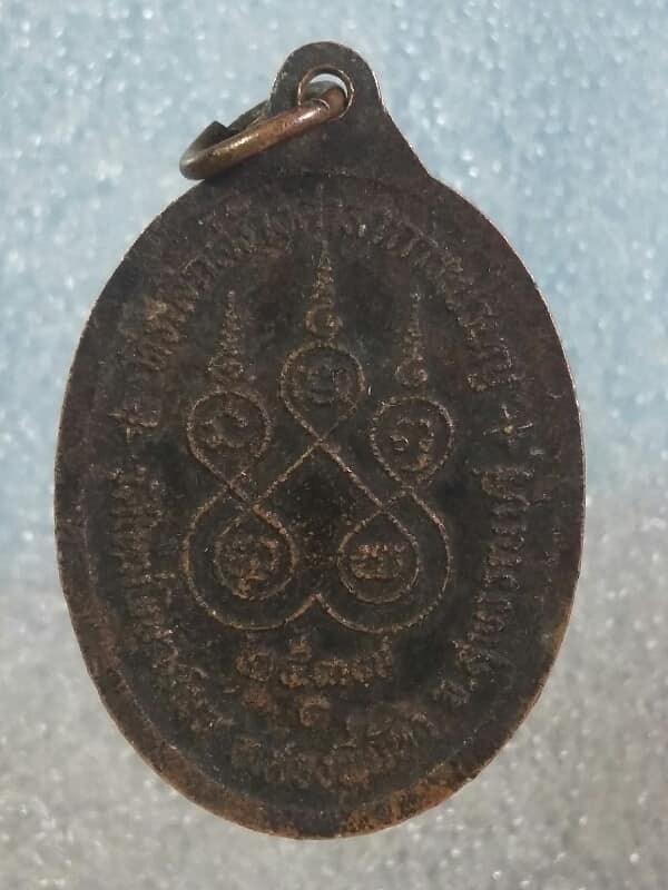 เหรียญหลวงพ่อหวั่น วัดใหม่พิบูลผล สองพี่น้อง   สุพรรณบุรี   เคาะเดียวครับ