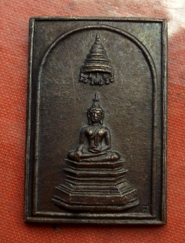 เริ่ม 10 บาท กับ เหรียญพระพุทธ  ...C386