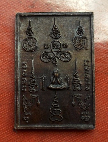 เริ่ม 10 บาท กับ เหรียญพระพุทธ  ...C386