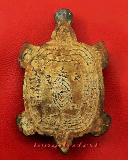 เหรียญพญาเต่าเรือน รุ่นรวมพลัง มหาลาภ เนื้อตะกั่วสนิมแดงกรุศรีสวัสดิ์ พิมพ์ใหญ่ สวยมากค่ะ