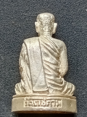 รูปหล่อ หลวงพ่อชุ่ม วัดราชคาม เนื้อเงิน เคาะเดียว