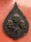 เริ่ม 10 บาท กับ  เหรียญหลวงพ่อเงิน หลวงพ่อชอบ หลวงพ่อสด    ...B917