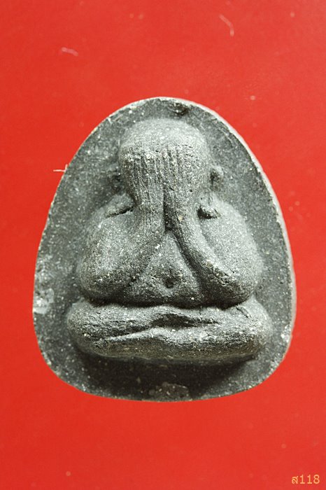 ปิดตาเนื้อผงหลังยันต์นะ หลวงพ่อคูณ วัดบ้านไร่