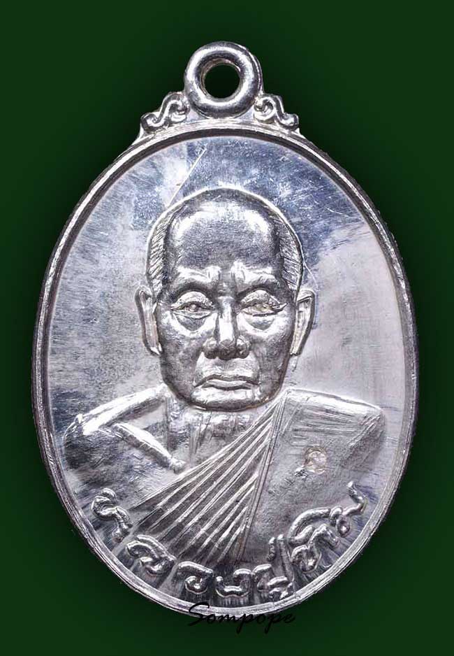 เหรียญกันภัย เนื้อเงิน หลวงปู่ทิม วัดพระขาว อยุธยา ปี 2537