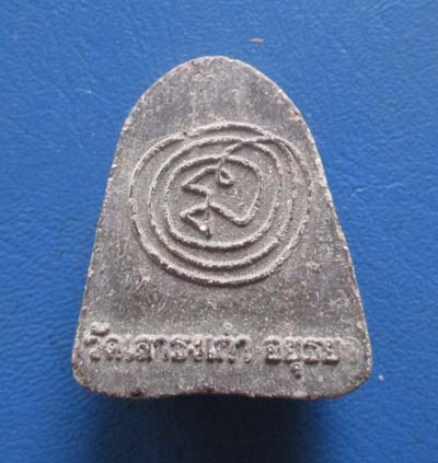 พระปิดตาเนื้อผง วัดเสาธงเก่า จ.อยุธยา