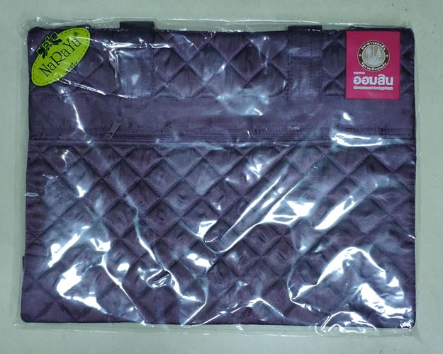 กระเป๋าผ้าสีม่วง 2หูหิ้ว ธนาคารออมสิน ของใหม่ (กว้าง16xสูง11.5นิ้ว)