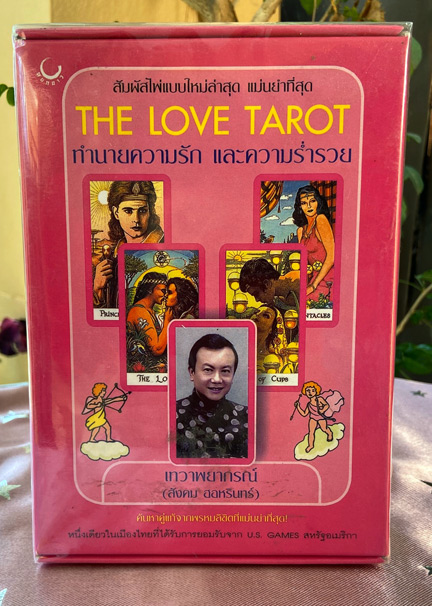 ไพ่ยิปซี LOVE TAROT อ.สังคม ทำนายรักและความร่ำรวย Boxset หนังสือและไพ่บรรจุในกล่อง