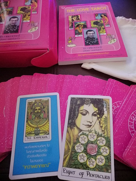 ไพ่ยิปซี LOVE TAROT อ.สังคม ทำนายรักและความร่ำรวย Boxset หนังสือและไพ่บรรจุในกล่อง