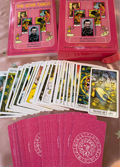 ไพ่ยิปซี LOVE TAROT อ.สังคม ทำนายรักและความร่ำรวย Boxset หนังสือและไพ่บรรจุในกล่อง