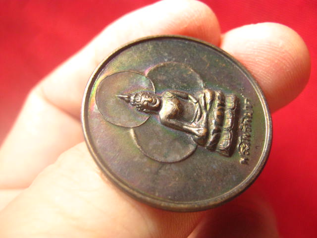 เหรียญพระไพรีพินาศ หลังภาษาจีน วัดบวรนิเวศฯ ปี 2536