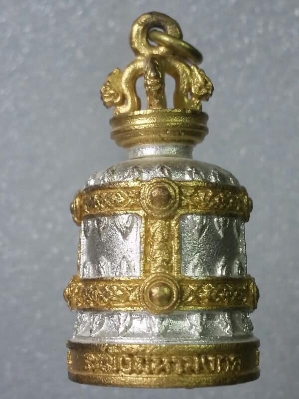 พระหล่อระฆังมหามงคลเจ้าคุณอลงกต วัดพระบาทน้ำพุ  เคาะเดียวครับ