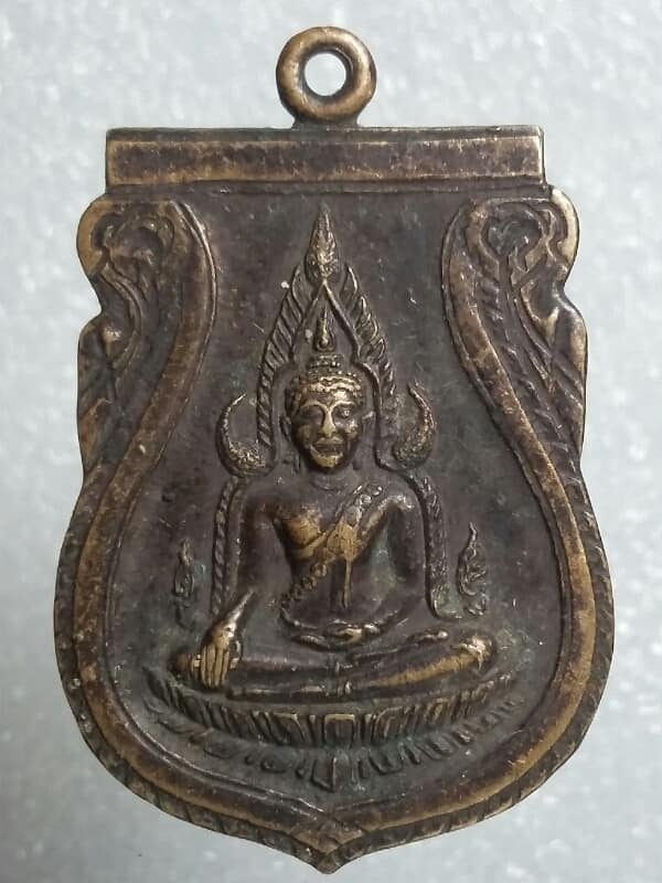 เหรียญเสมาพระพุทธชินราช ปี๒๔ ออกวัดใหม่ช่องลม เนื้อทองแดง       เคาะเดียวครับ