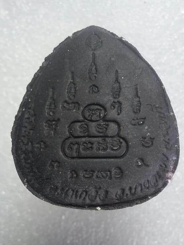 พระปิดตาจัมโบ้ติดจีวร หลวงพ่อปัญญา วัดโพธิสัมพันธ์ ชลบุรี  ตอกโค้ต     เคาะเดียวครับ