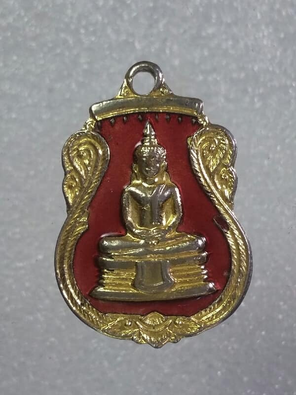 เหรียญหลวงพ่อโสธร หลังยันต์ห้า กะไหล่ทองลงยาสีแดง    เคาะเดียวครับ