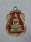 เหรียญหลวงพ่อโสธร หลังยันต์ห้า กะไหล่ทองลงยาสีแดง    เคาะเดียวครับ