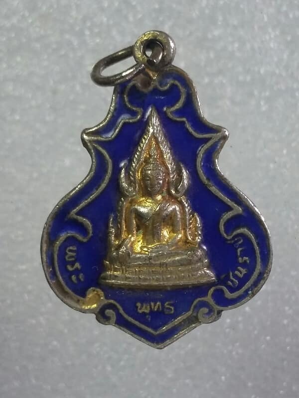 เหรียญพระพุทธชินราชออกวัดเขาน้อย นครนายก หลังยันต์ห้า กะไหล่ทองลงยา   เคาะเดียวครับ