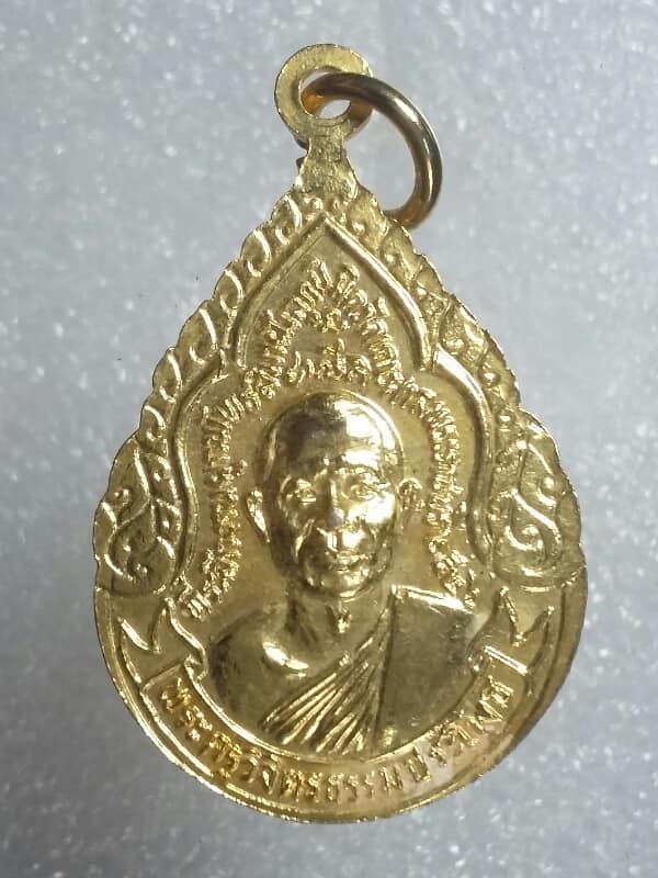 เหรียญหลวงพ่อพระพุทธชินราช ปี๒๖ กะไหล่ทอง หลังพระครูวิจิตรธรรมประโพธ    เคาะเดียวครับ