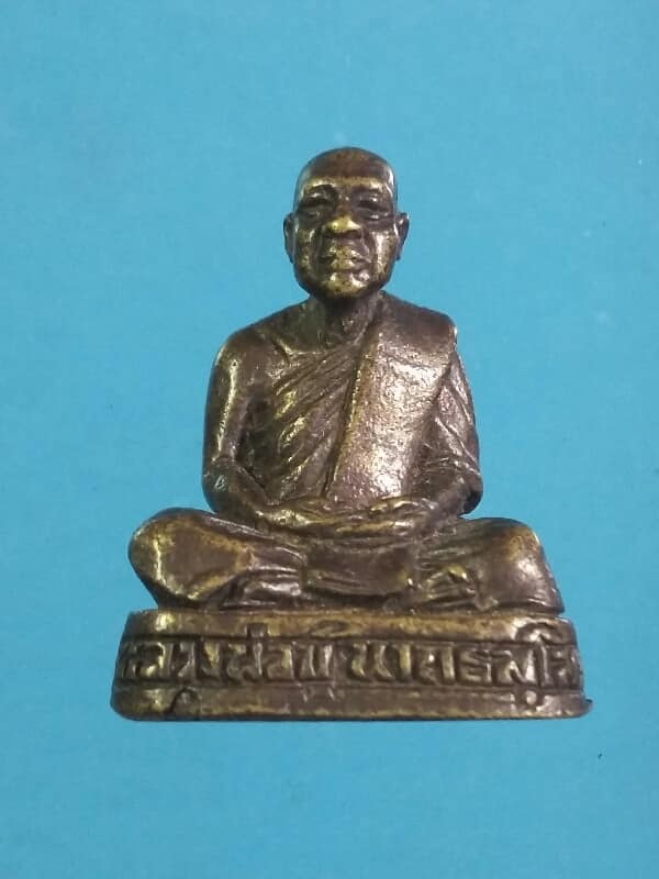 รูปหล่อหลวงพ่อบู้ วัดเวฬุวัน นครสวรรค์ เคาะเดียวครับ