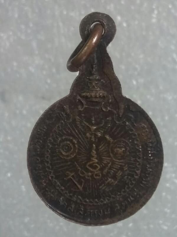 เหรียญเล็กหลวงปู่แหวน วัดดอยแม่ปั๋ง เชียงใหม่  เนื้อทองแดง  เคาะเดียวครับ