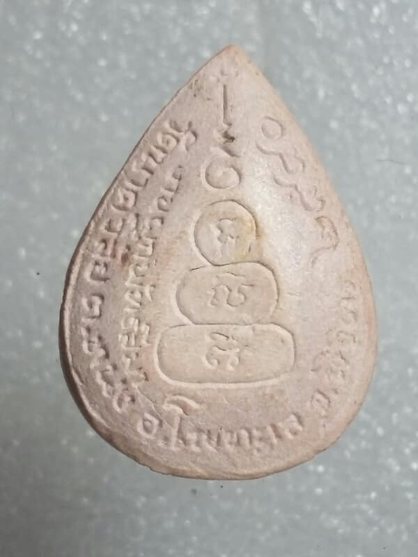 พระผง ฝังตะกรุด 1 ดอก หลวงพ่อเงิน ออกวัดนาควิสัย โพทะเล พิจิตร     เคาะเดียวครับ